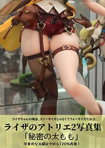 ライザのアトリエ2写真集『秘密の太もも』 (Kindle版)』｜感想