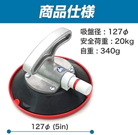 強力吸盤パワーグリップ GO750 平板用 強力ガラス吸盤 米国WPG社製
