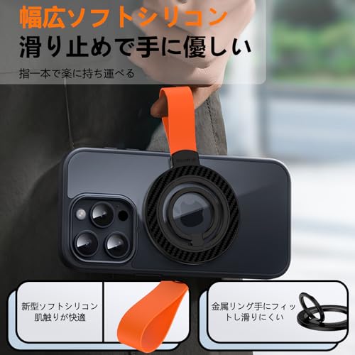 【超強磁力｜両面マグネット式】 iPhone 16 スマホリング ホルダー Mag-Safe 対応 バンカーリング 360度回転 落下防止 車載 マグセーフ リングホルダー ホールドリング スマホ リング スタンド 薄型 携帯リング ホールドリング バンカーリング iPhone15 14 13 12 pro max Android メタルリング付き ブラック-オレンジ