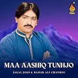  Bukh Hartaal Thi