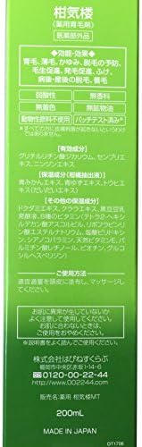 Amazon 薬用育毛剤 3代目 柑気楼 増 0ml 017 はぴねすくらぶ 育毛 養毛用トニック エッセンス 通販