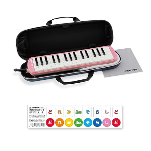 (未使用･未開封品)　SUZUKI スズキ メロディオンのほん v1yptgt 教育用メロディオン | 鈴木楽器製作所