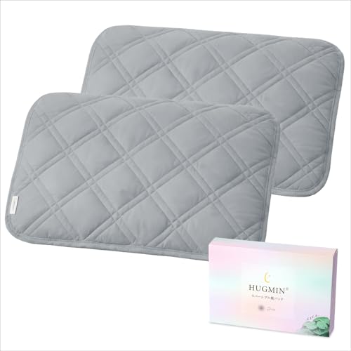 HUGMIN® ハグミン 枕パッド 2枚組 厚手 速乾 肌にやさしい CICA加工【リバーシブル オールシーズン】接触冷感 ひんやり 洗える 抗菌 防臭 夏 ピローパッド 枕カバーの代わりに【肌のために考えた 】約43x63cm｜グレーの商品画像（Amazon）