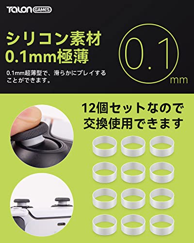 Image of TALONGAMES Joystick Protectors Compatible With Steam Deck /Xbox / PS4 / PS5 / Switch Pro Controller, Prevents The Joystick from Scratching and Paint Loss.