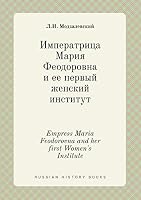 Empress Maria Feodorovna and her first Women's Institute 5519413002 Book Cover