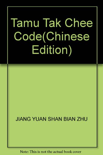 Tamu Tak Chee Code