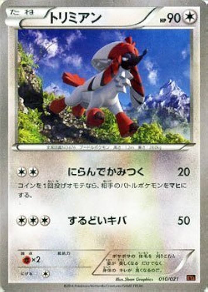 ポケモンカード　DP PT 140枚　キラのみ　まとめ売り　リザードンなど ポケモンカード DP PT 140枚 キラのみ まとめ売り リザードン
