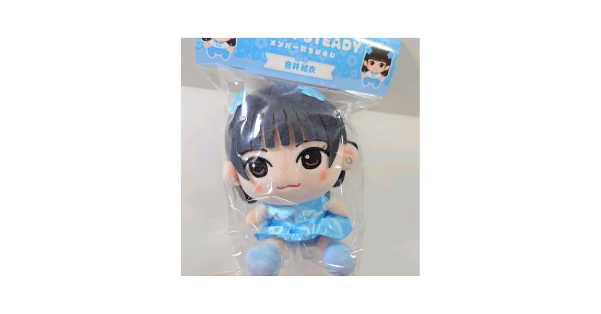 Amazon.co.jp: SWEET STEADY 音井結衣 ちびぬい かわぬい : おもちゃ
