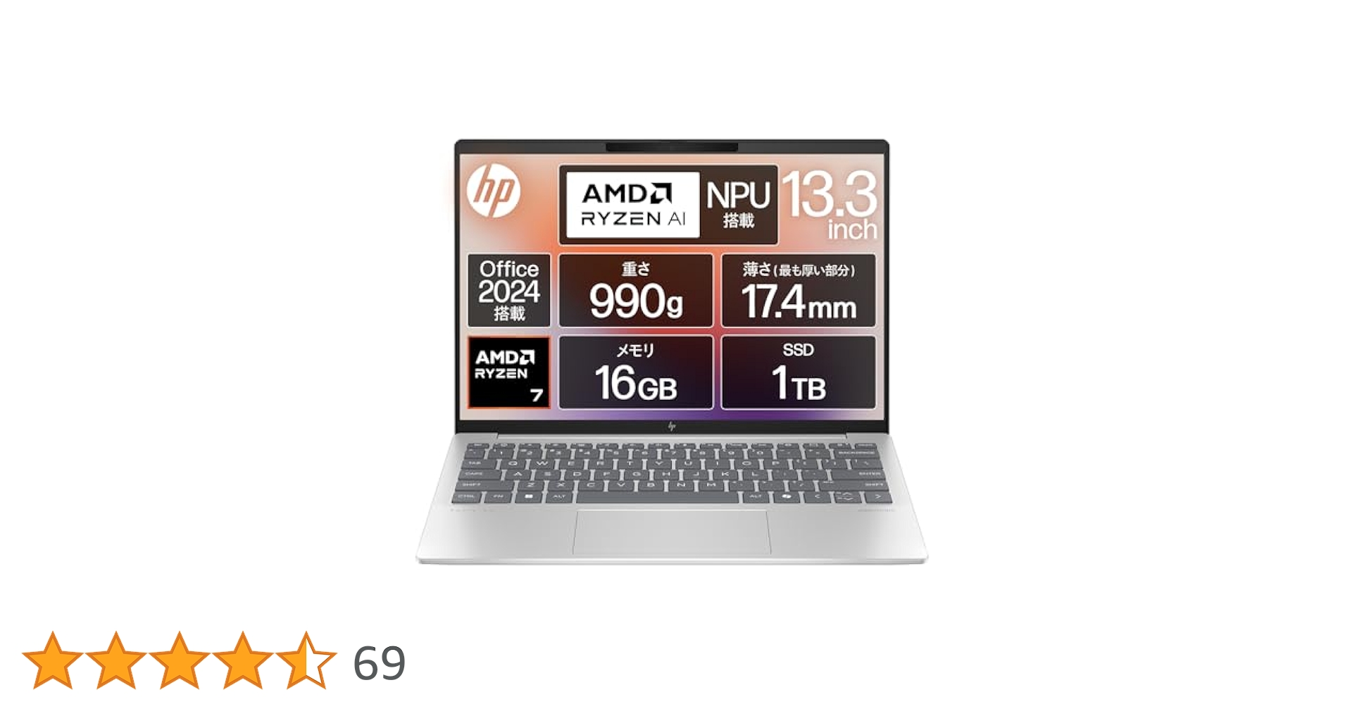 Windowsノート本体 HP Pavilion aero Ryzen 7 8840U 16GB 1TB Amazon.com: HP Pavilion 16