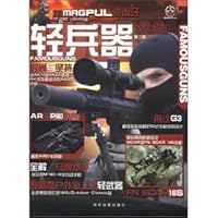 Of light weapons appreciate Guide (three quarters) the (names guns bound volumes) 788372195X Book Cover
