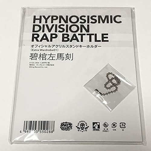 Amazon.co.jp: ヒプノシスマイク ヒプマイ アクスタ 4th LIVE ライブ 