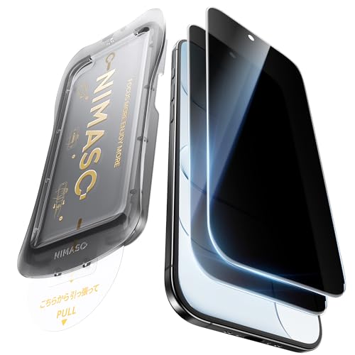 Anti-espion iPhone 17 Air film protecteur verre trempé anti-rayures 9H
