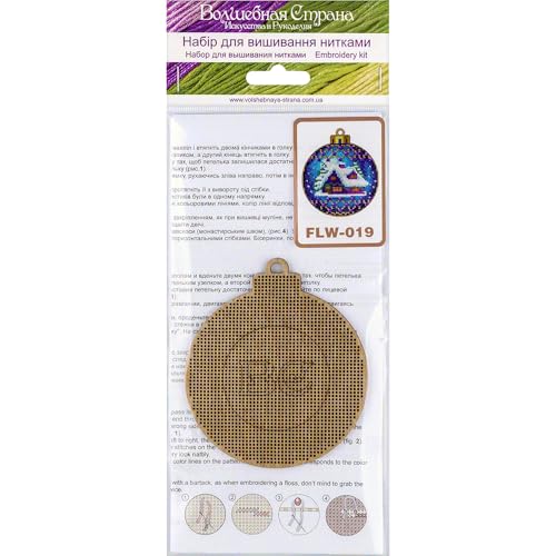 Image of Wizardi Wonderland Crafts Cross-Stitch kit on Wood FLW-019