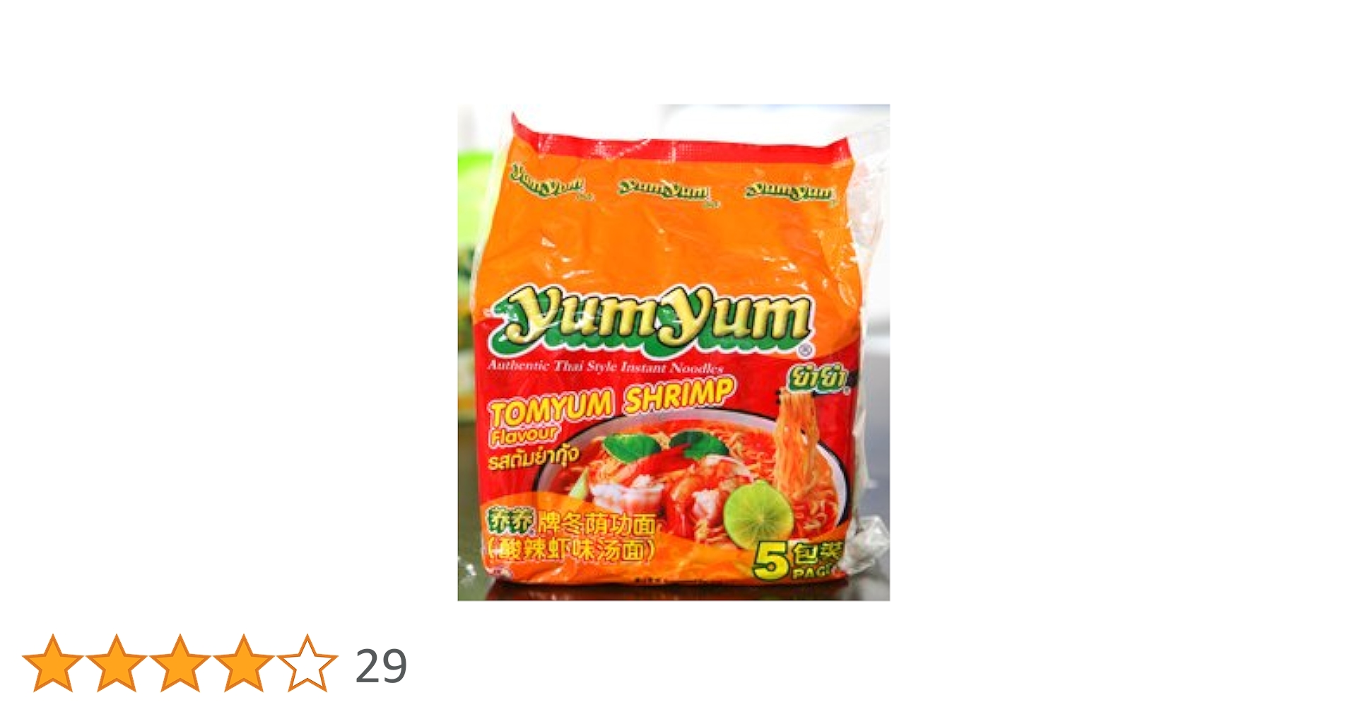 Amazon.co.jp: yumyum ヤムヤム トムヤムシュリンプ 5個セット