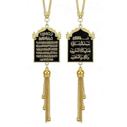 LIKEYO Ayatul Kursi Car Ornament