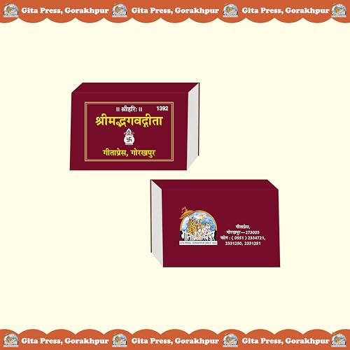 Image of Gita Press Gorakhpur Shrimadbhagvadgita Tabeeji Small Size(श्रीमद्भगवद्गीता ताबीजी)(Pack of 3) along with medium size Book Cover (Small Size) (Code-1392)