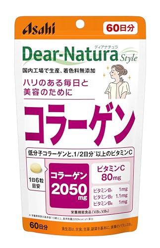 ディアナチュラスタイル コラーゲン 360粒 (60日分) アサヒ サプリ Dear-Natura 国内工場で生産 パウチ