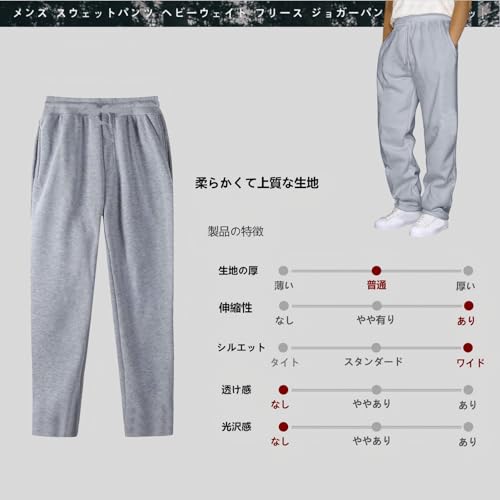 ノーブランド スウェットジョガーパンツ メンズ