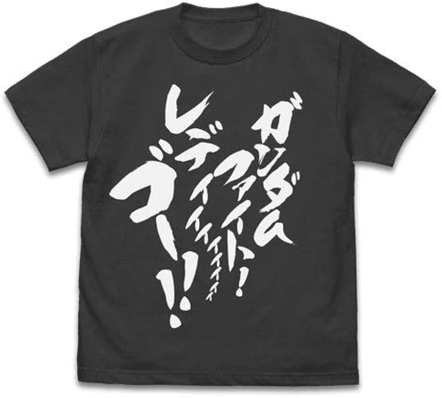 Amazon.co.jp: [コスパ COSPA] ガンダムファイト！レディー・ゴー