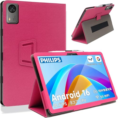 Amazon.co.jp: HEFENGKU PHILIPS タブレットケース Android16 10インチ