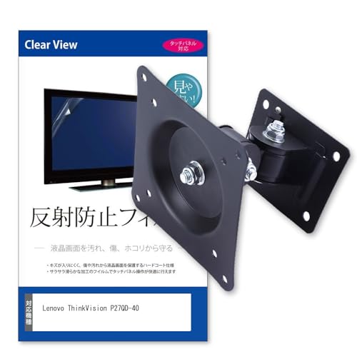 fBAJo[}[Pbg Lenovo ThinkVision P27QD-40 27C` ݊i Ǌ|j^[  ˖h~ tیtB Zbg