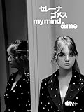 セレーナ・ゴメス:My Mind & Me