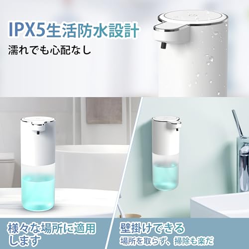 djll ソープディスペンサー P7 の商品画像 4