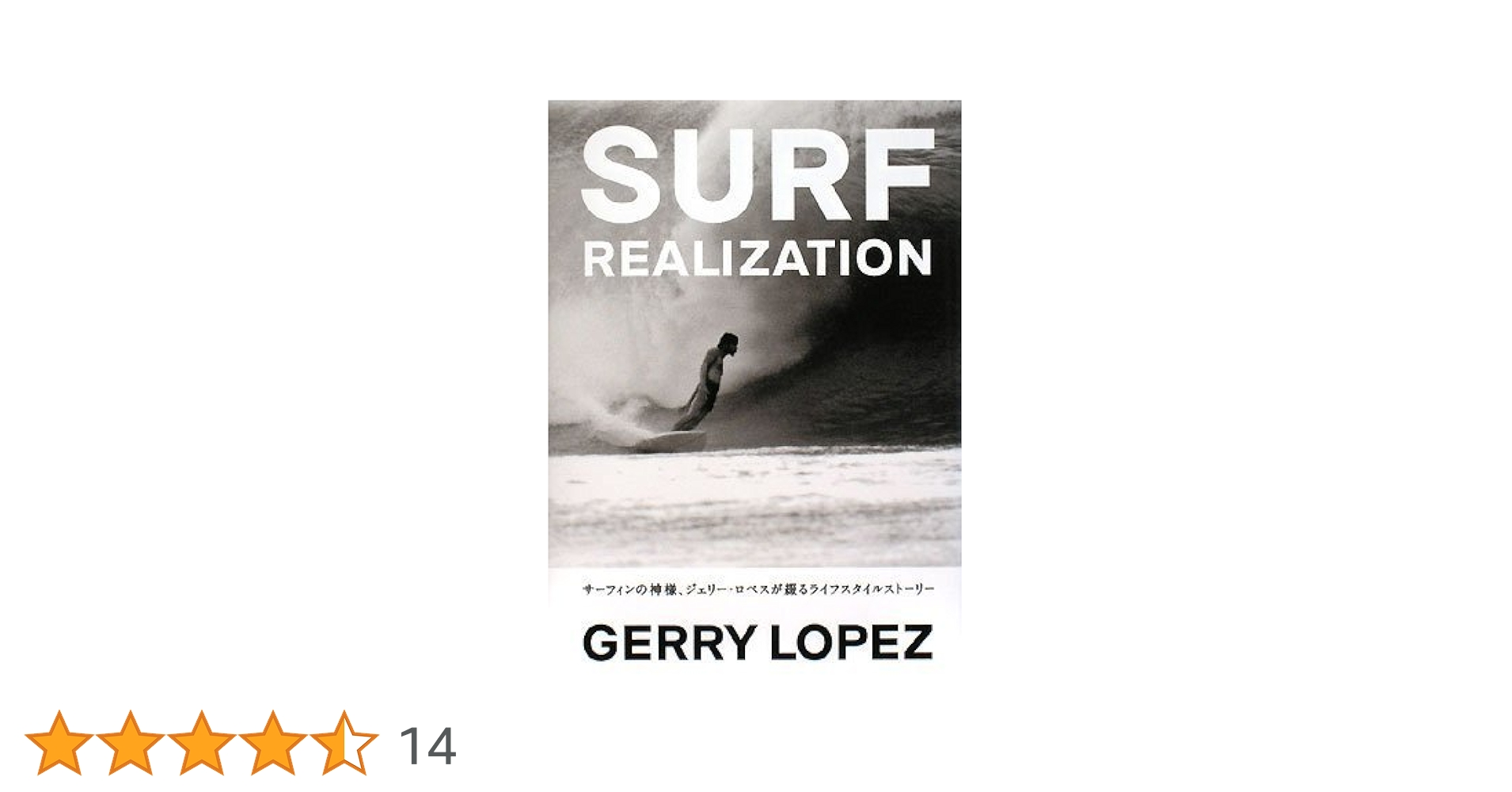 希少 Surf Realization Fellowship ジェリーロペス L 希少 Surf Realization Fellowship ジェリーロペス L - メルカリ