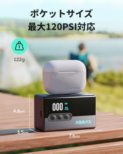 ASMAX T30 自転車 空気入れ 電動 の商品画像 2