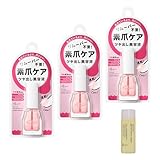 【まとめ買い】ettusais(エテュセ) クイックケアコート ネイル美容液 9ml×3個 [Pケアウォッシュミニ 20mL 付き]