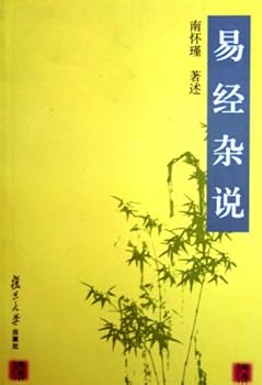 Paperback Other Writings on I Ching (Chinese Edition) [Chinese] Book