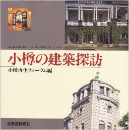 JP Oversized ??????? Book