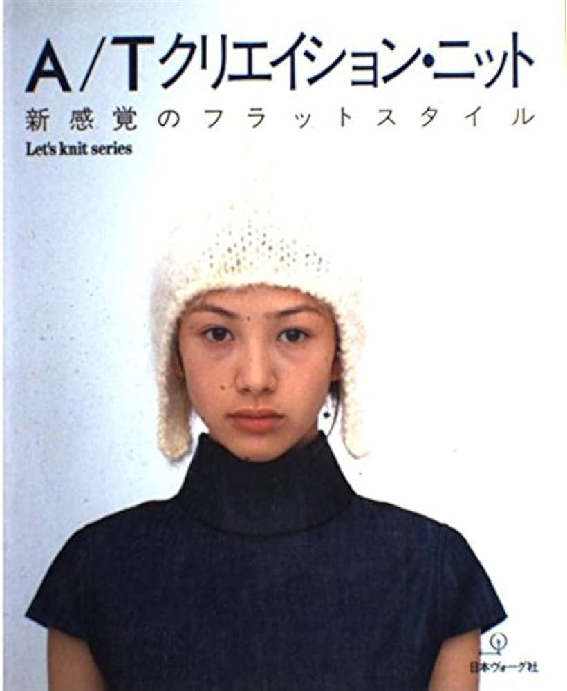 HALLO!KNIT　30冊　まとめ売り　ブラザー編物研究会 HALLO!KNIT 30冊 まとめ売り ブラザー編物研究会 HALLO!KNIT 30