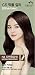 Somang Flor De Man CS (Charcoal + Squid) Ink Hair Color Cream (Natural Dark Brown N4)