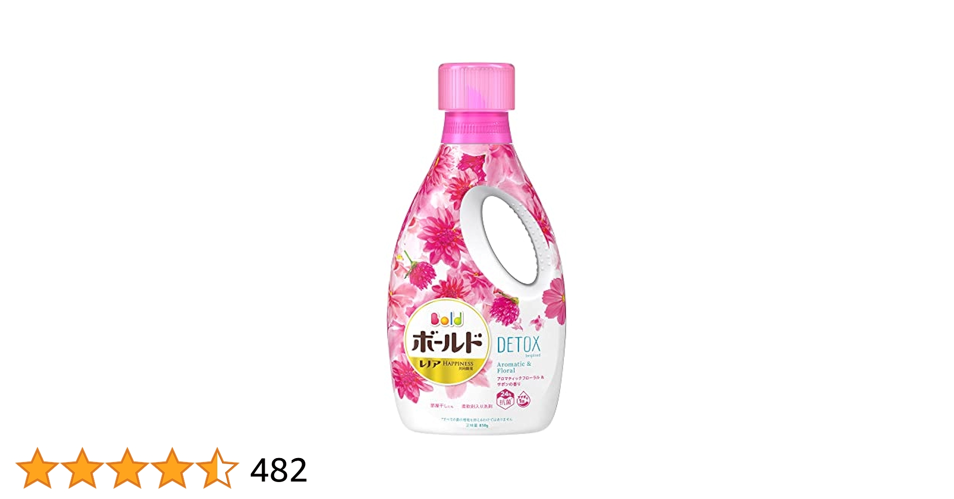 Amazon | ボールド 洗濯洗剤 液体 洗濯水をデトックス アロマ