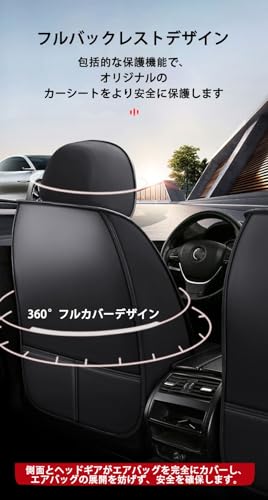 DEQPC トヨタライズ シートカバー A200A 210A型