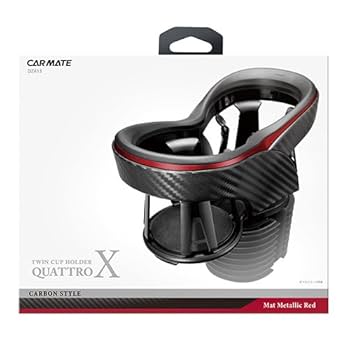 Amazon | カーメイト 車用 ドリンクホルダー クワトロX ツイン