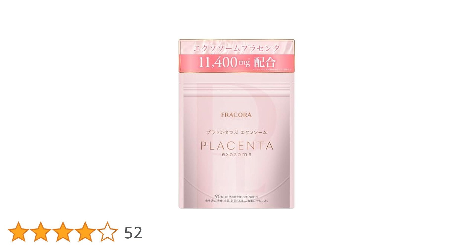 協和紙工 フラコラ 新プラセンタつぶ 30日分 470mg*90粒×2袋 楽天市場】【栄養機能食品】フラコラ 新プラセンタつぶ 30日分