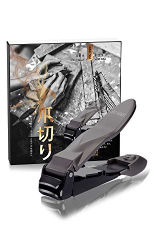 最安値 爪きり 新発想ツメキリ 爪きり 飛び散らない 収納ケース付き 爪きり やすり付き 爪切り セット 爪切り とヤスリが一体化したタイプではないの価格比較
