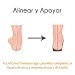 FOOTACTIVE Metatarsalgia - S - 39/41 EU