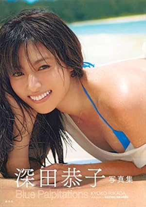 週刊ビッグコミックスピリッツ 2020年11号【デジタル版限定グラビア