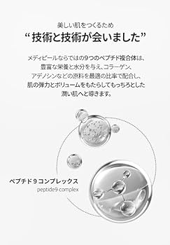 Amazon | 【公式 MEDIPEEL】メディピール ペプチド9アクアエッセンス