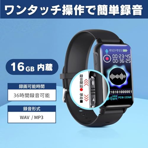 QPLOVE ボイスレコーダー S18サムネイル2