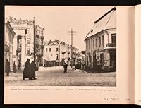 The Vanished World: Jewish Cities - Jewish People B000RMQ43I Book Cover