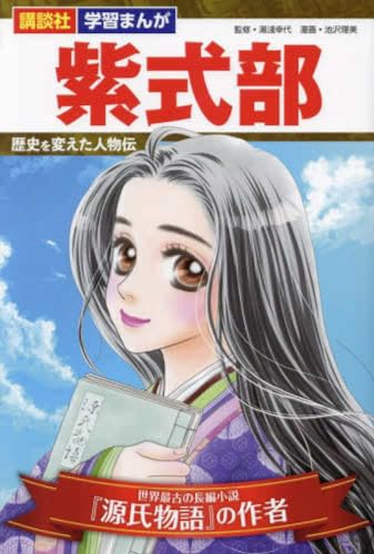 Amazon.com: Satomi Ikezawa: books, biography, latest update Amazon.com: Satomi Ikezawa: books, biography, latest update