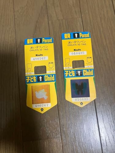 㖜1970N EXPO'70 qbyqobW  