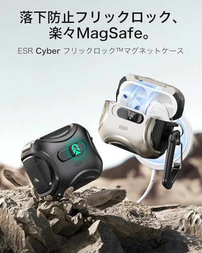 ESR AirPods Pro3 ケース(2025)Cyberシリーズ の商品画像 2