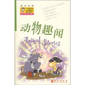 Paperback A Collection of Jokes (Bilingual): Animal Stories Book