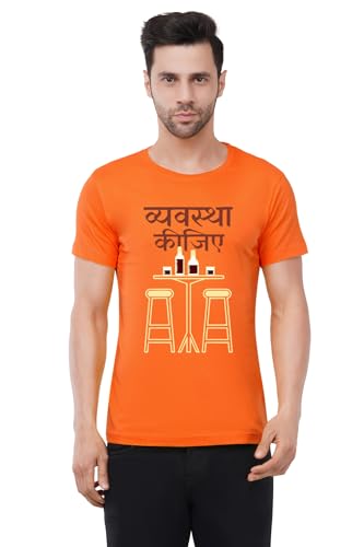 Image of Caseria Men's Cotton Printed T-Shirt -Vyavasthit Hindi | 100% Cotton | Half Sleeves | Regular Fit | Printed | Round Neck | Graphic T Shirt