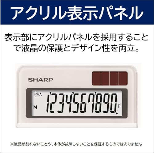 シャープ(SHARP) 電卓 ミニサイスサイズ チルト機能付き EL-771J-X の商品画像 1